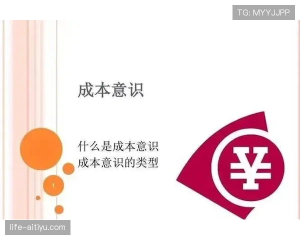 亚马尔的成长可持续性：稳定性与生涯发展关键制约因素分析