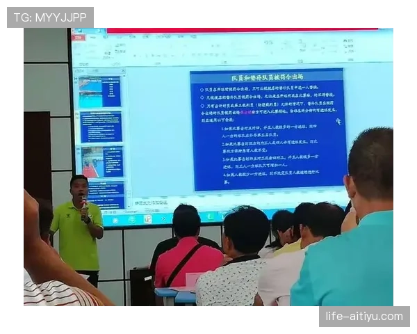 助理裁判举旗判罚时机规则全解析，误判根源在哪？